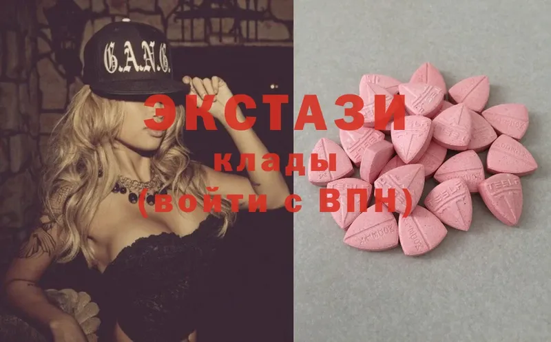 ЭКСТАЗИ 280 MDMA  Чернушка 