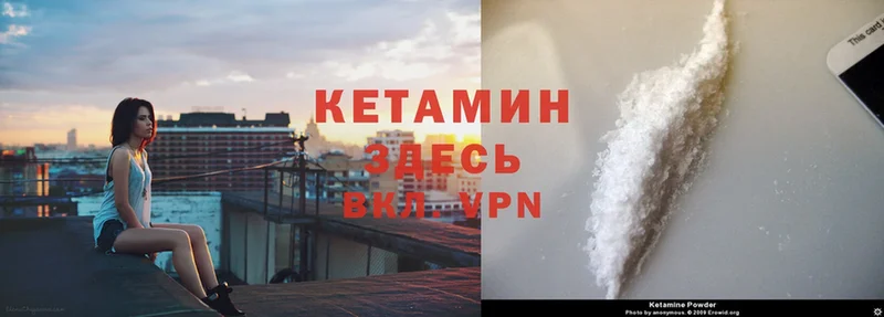 МЕГА зеркало  где продают   Чернушка  Кетамин ketamine 